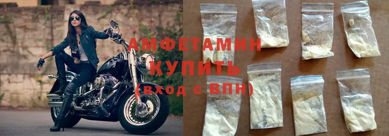 Amphetamine 97% Куйбышев